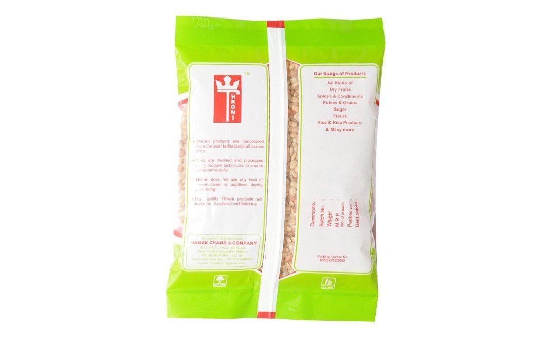 Throni Horse Gram (Kulthi)    Pack  100 grams
